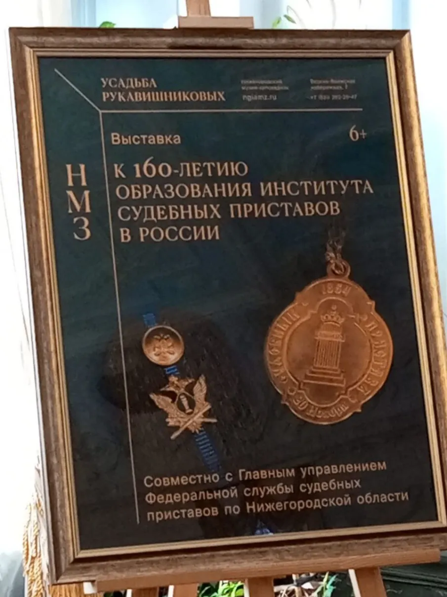 Руководитель комитета по делам архивов принял участие в открытии передвижной музейной экспозиции